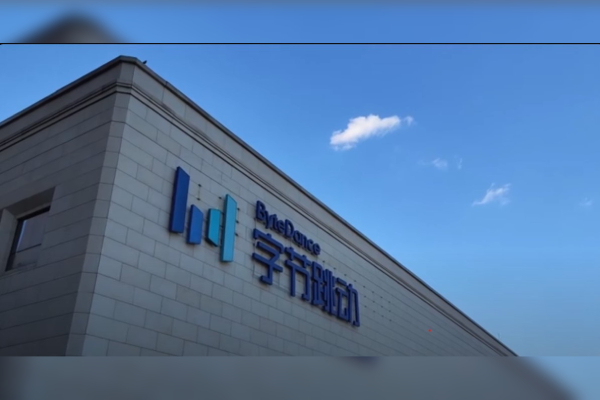 ByteDance-Broadcom To Develop 5nm Chip