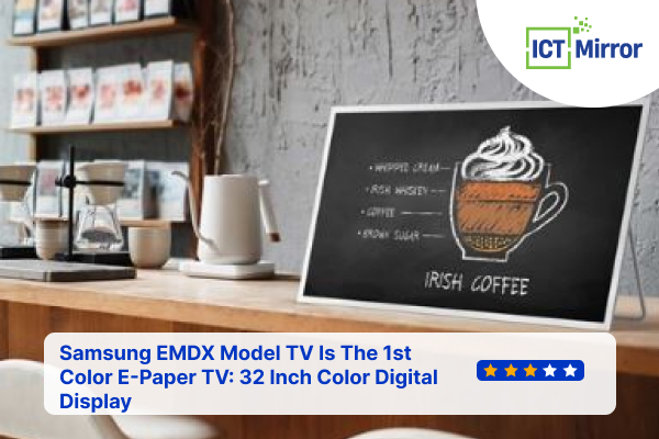 Samsung EMDX Model TV Is The 1st Color E-Paper TV: 32 Inch Color Digital Display