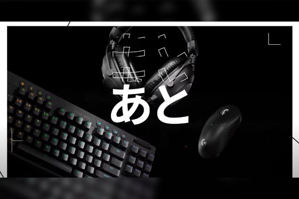Products Revealed At Logiplay